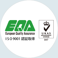 ISO 9001 認証取得